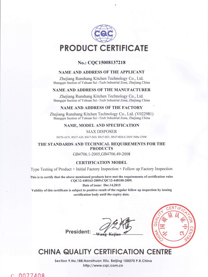 濟(jì)南訊馳信息科技有限公司